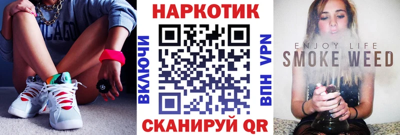 Где найти наркотики Смоленск Канабис  COCAIN  Меф 