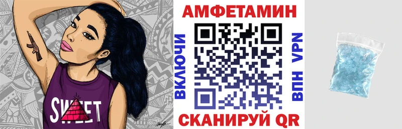 закладки  Смоленск  Амфетамин VHQ 