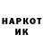 КЕТАМИН VHQ Boomber Faust