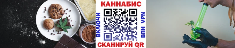 Еда ТГК марихуана  Смоленск 
