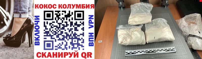 где можно купить   Смоленск  COCAIN 99% 