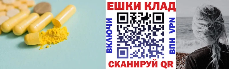 нарко площадка какой сайт  Смоленск  Экстази ешки 
