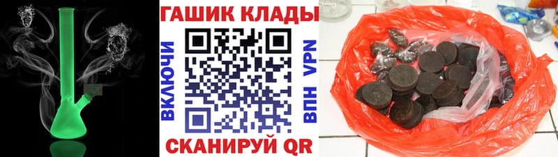 ГАШ ice o lator  Смоленск 