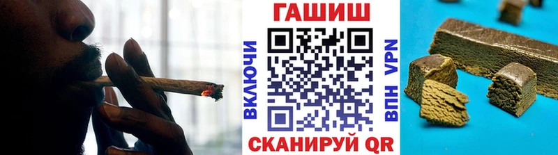 ГАШ ice o lator Смоленск
