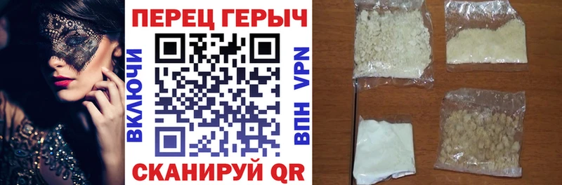 Героин герыч  Смоленск 