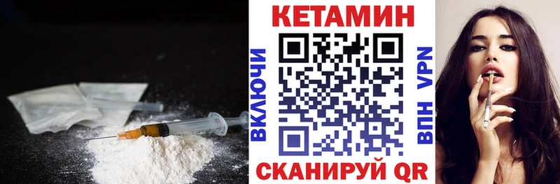 OMG маркетплейс  Смоленск  Кетамин VHQ  как найти закладки 
