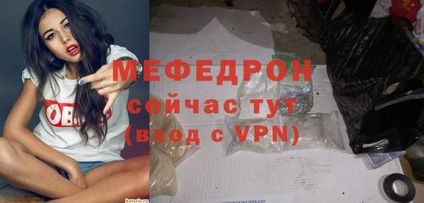 соль курить ск Горняк
