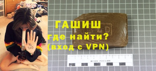 бошки Горнозаводск