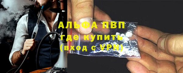 прущий лед Горно-Алтайск