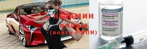 кокаин колумбия Вяземский