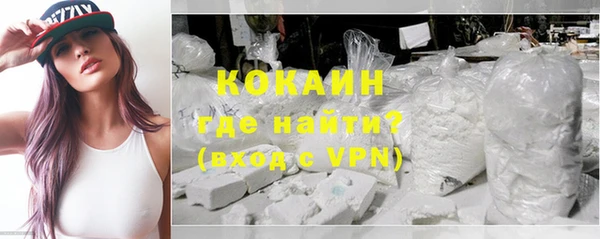 соль курить ск Горняк