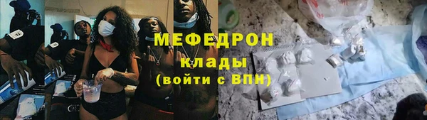 бошки Горнозаводск