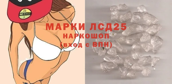 бошки Горнозаводск
