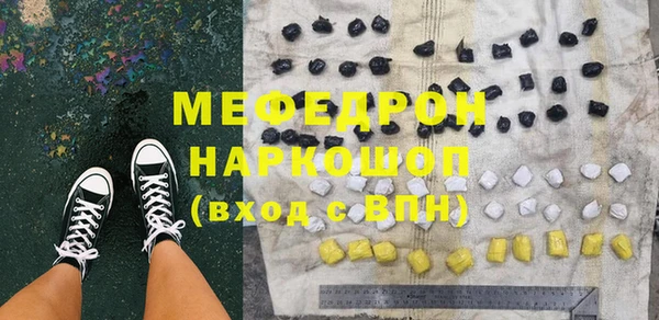 прущий лед Горно-Алтайск