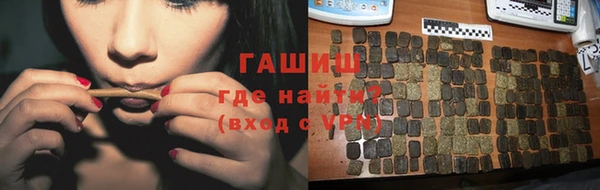 бошки Горнозаводск