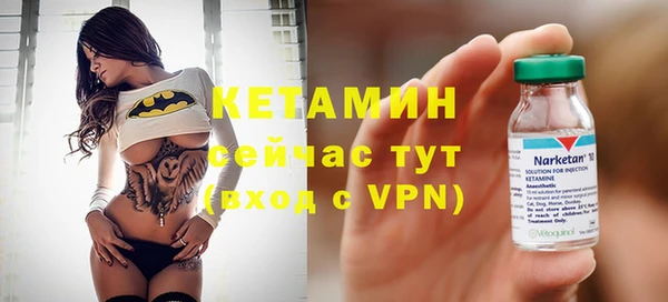 прущий лед Горно-Алтайск