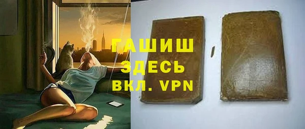 соль курить ск Горняк