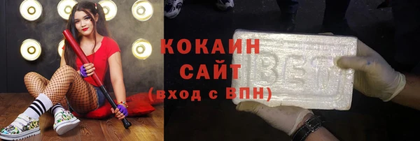 мяу мяу кристалл Вязьма