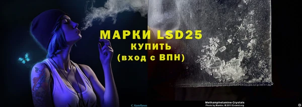 соль курить ск Горняк