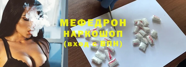 кокаин премиум Вязники