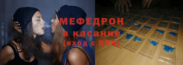 бошки Горнозаводск