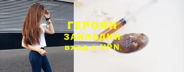 бошки Горнозаводск