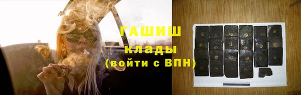 кокаин премиум Вязники