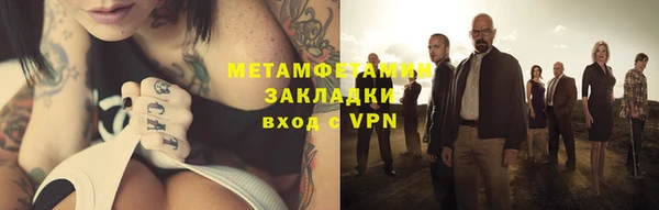 кокаин колумбия Вяземский