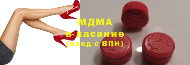 мяу мяу кристалл Вязьма