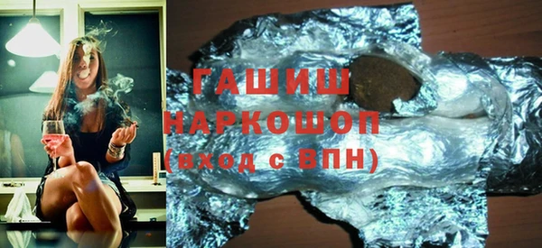 соль курить ск Горняк