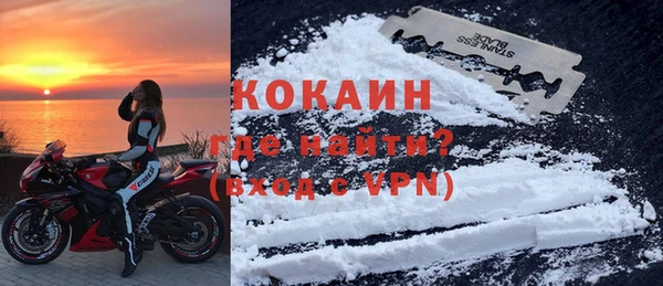 соль курить ск Горняк