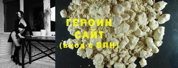кокаин премиум Вязники