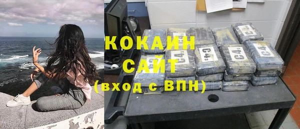соль курить ск Горняк