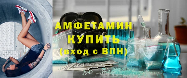 прущий лед Горно-Алтайск