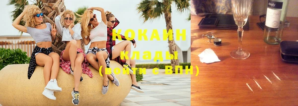 соль курить ск Горняк