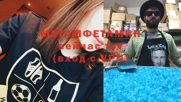 соль курить ск Горняк