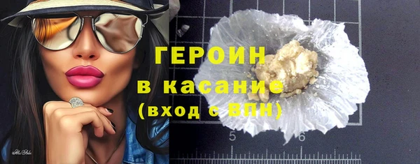 соль курить ск Горняк