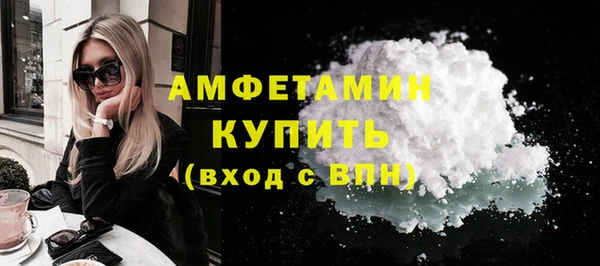бошки Горнозаводск
