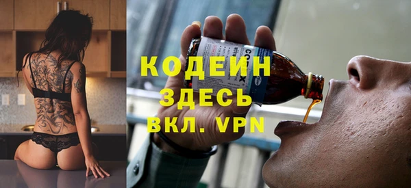 бошки Горнозаводск