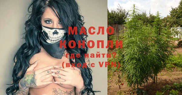 мяу мяу кристалл Вязьма