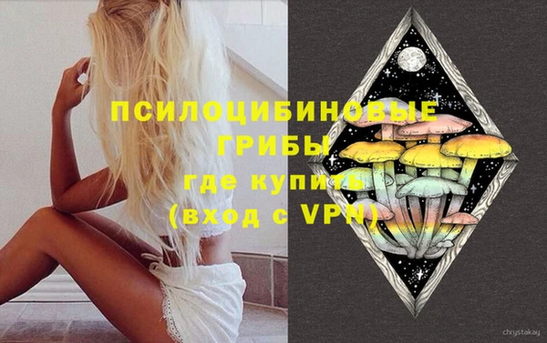 кокаин премиум Вязники