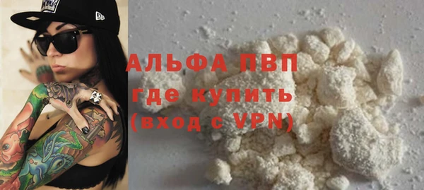 мяу мяу кристалл Вязьма