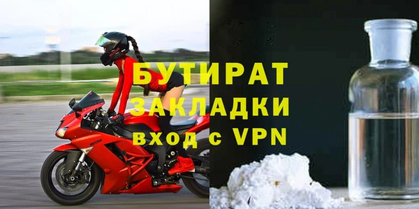 прущий лед Горно-Алтайск