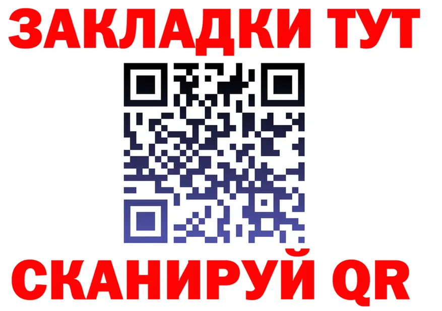 Магазин наркотиков  Telegram Смоленск