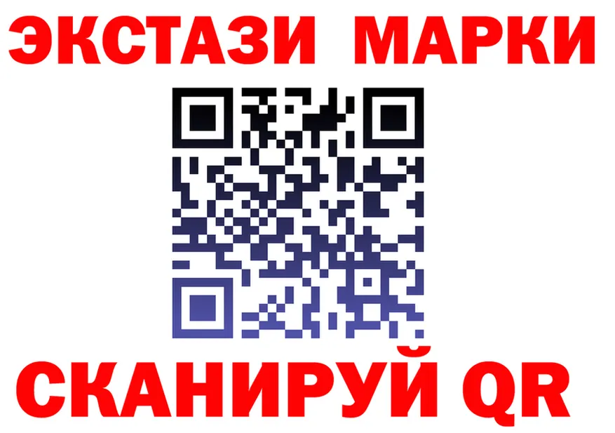 Марки NBOMe 1,8мг ССЫЛКА площадка кракен Смоленск