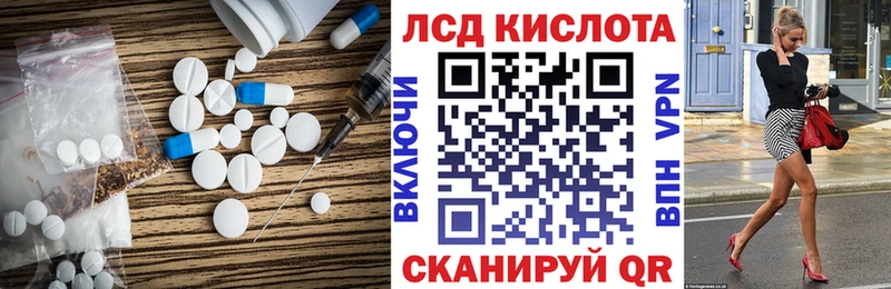 LSD-25 экстази кислота  Смоленск 