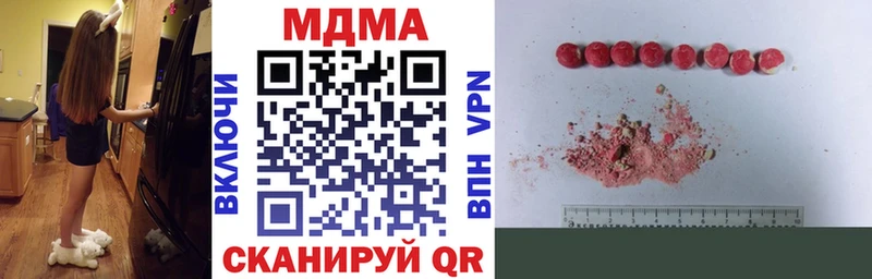 MDMA VHQ  Смоленск 