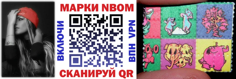 Наркотические марки 1500мкг  Смоленск 