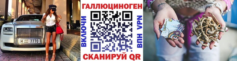 наркота  Смоленск  Псилоцибиновые грибы ЛСД 